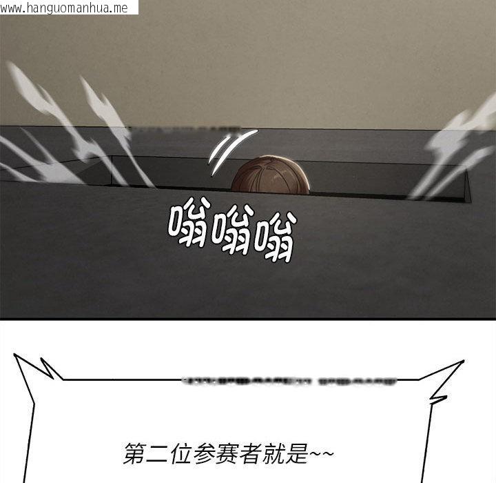 韩国漫画危险同学会韩漫_危险同学会-第100话在线免费阅读-韩国漫画-第169张图片