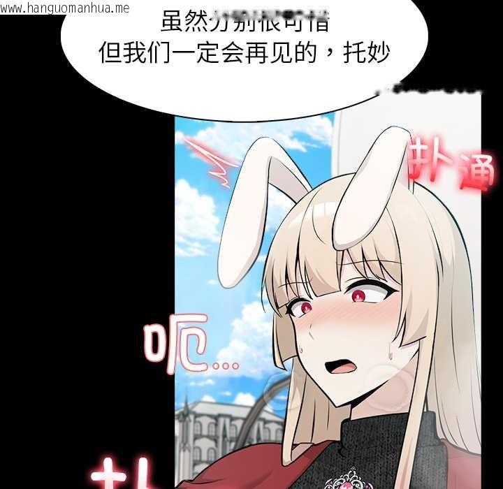 韩国漫画异世界骑士团长韩漫_异世界骑士团长-第51话在线免费阅读-韩国漫画-第40张图片