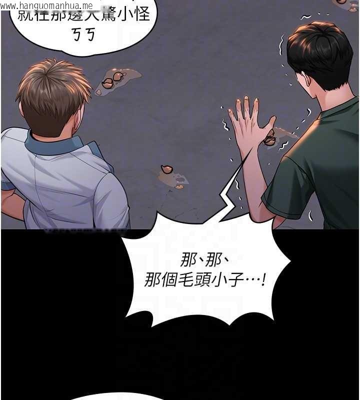 韩国漫画守护妳韩漫_守护妳-第15话-抛家弃子的淫母在线免费阅读-韩国漫画-第37张图片