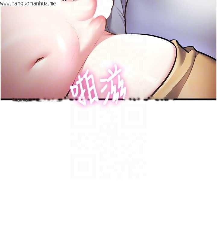 韩国漫画特色新视界韩漫_特色新视界-第22话-跳脱框架的交配在线免费阅读-韩国漫画-第115张图片