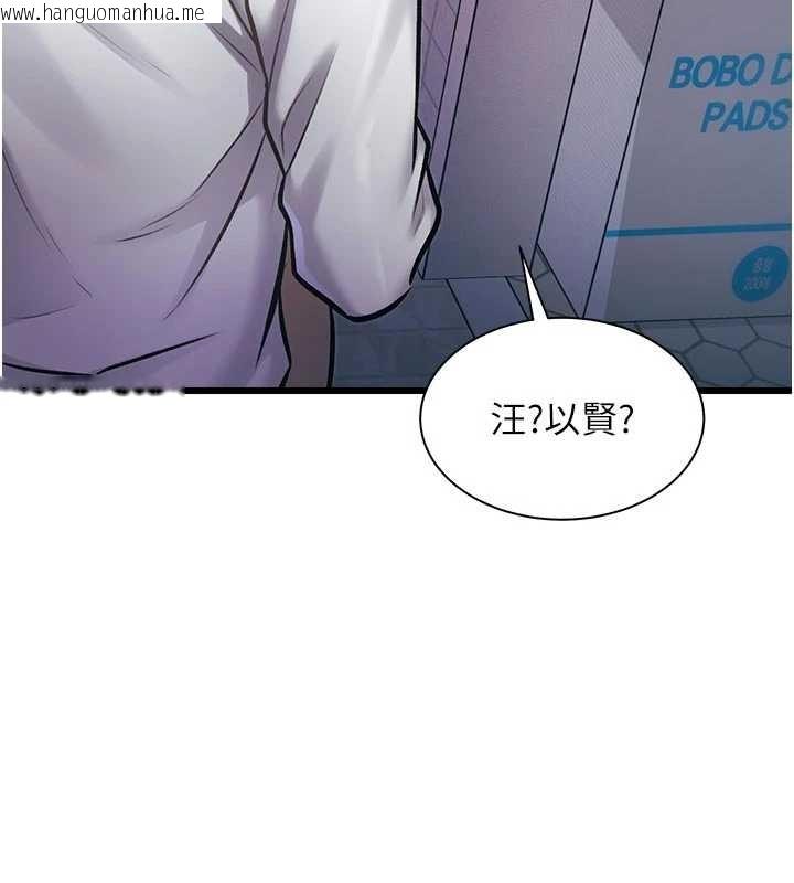 韩国漫画特色新视界韩漫_特色新视界-第22话-跳脱框架的交配在线免费阅读-韩国漫画-第81张图片