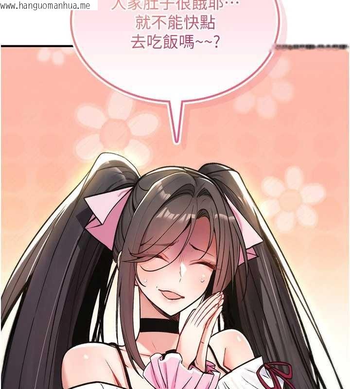 韩国漫画诅咒性转物语韩漫_诅咒性转物语-第11话-被撕开丝袜舔鲍鱼在线免费阅读-韩国漫画-第176张图片