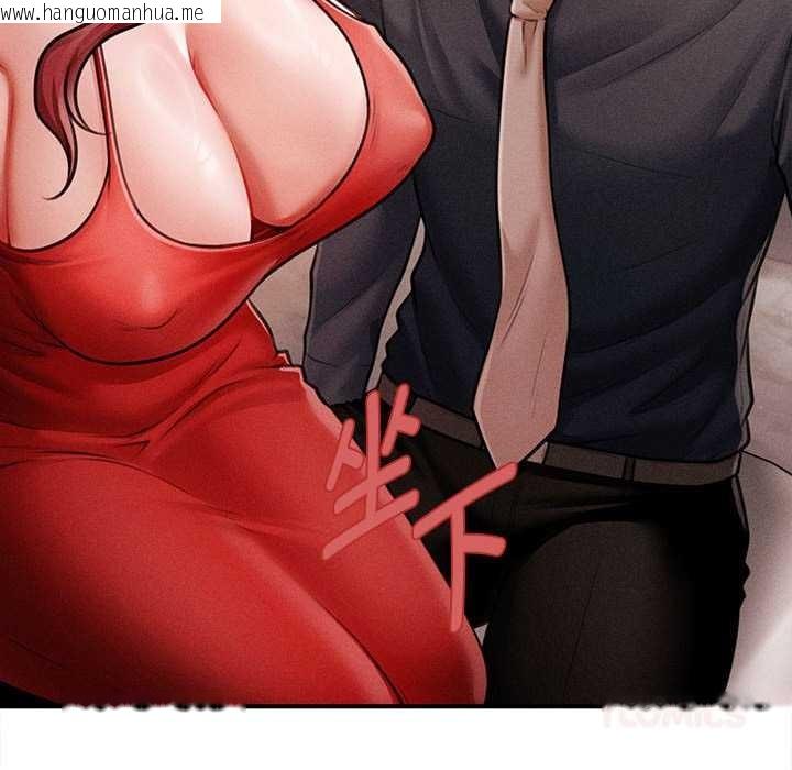 韩国漫画会长家的小儿子韩漫_会长家的小儿子-第48话在线免费阅读-韩国漫画-第87张图片