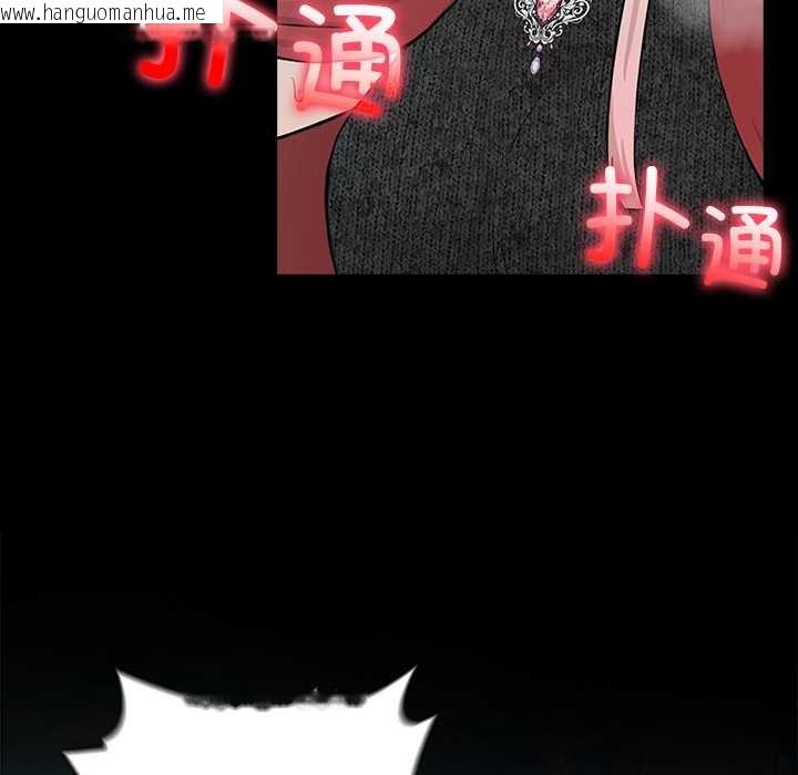 韩国漫画异世界骑士团长韩漫_异世界骑士团长-第51话在线免费阅读-韩国漫画-第41张图片