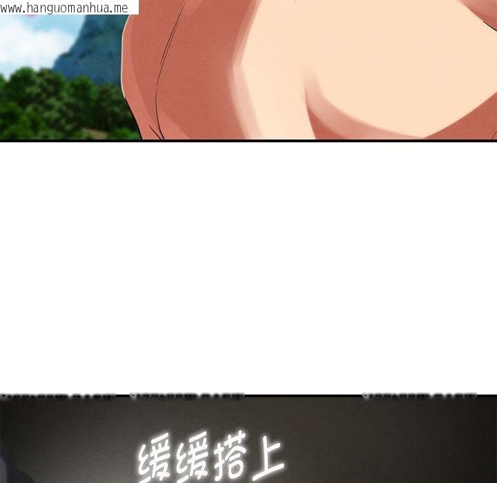 韩国漫画危险同学会韩漫_危险同学会-第100话在线免费阅读-韩国漫画-第61张图片