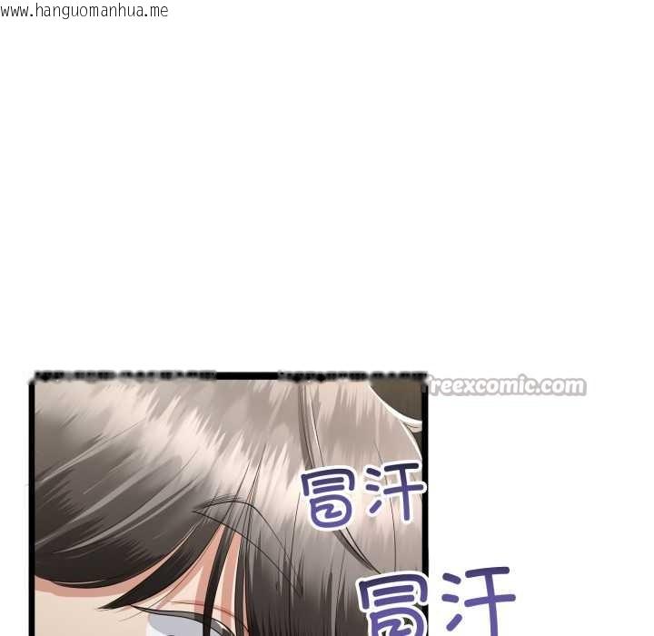 韩国漫画与初恋的意外同居韩漫_与初恋的意外同居-第49话在线免费阅读-韩国漫画-第28张图片