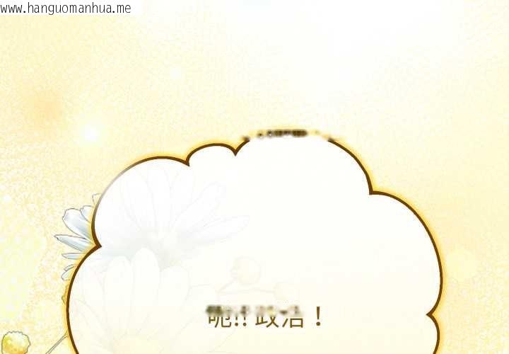 韩国漫画与初恋的意外同居韩漫_与初恋的意外同居-第49话在线免费阅读-韩国漫画-第4张图片