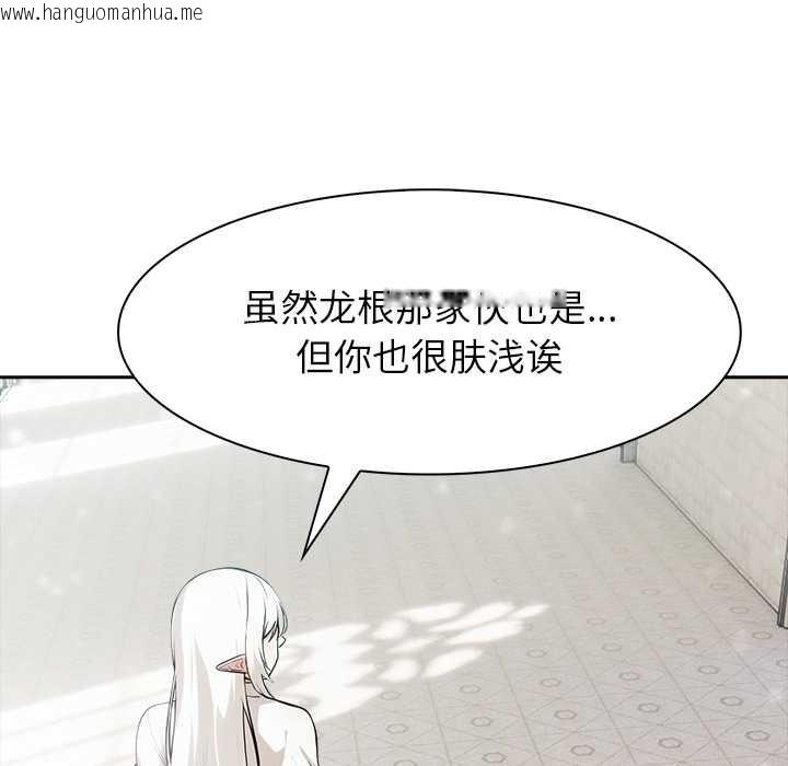 韩国漫画异世界骑士团长韩漫_异世界骑士团长-第51话在线免费阅读-韩国漫画-第46张图片