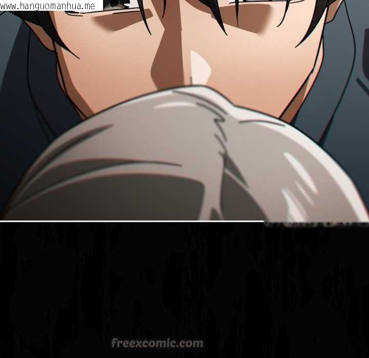 韩国漫画调教开关：第二季韩漫_调教开关：第二季-第20话在线免费阅读-韩国漫画-第112张图片