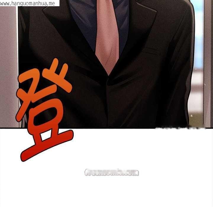 韩国漫画会长家的小儿子韩漫_会长家的小儿子-第48话在线免费阅读-韩国漫画-第28张图片