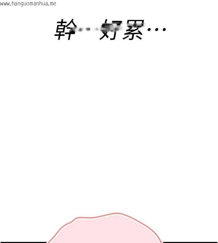 韩国漫画诅咒性转物语韩漫_诅咒性转物语-第11话-被撕开丝袜舔鲍鱼在线免费阅读-韩国漫画-第129张图片