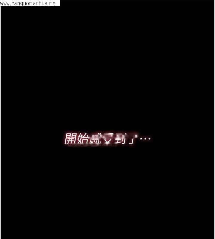 韩国漫画诅咒性转物语韩漫_诅咒性转物语-第11话-被撕开丝袜舔鲍鱼在线免费阅读-韩国漫画-第117张图片