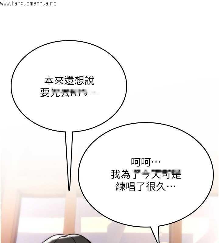 韩国漫画诅咒性转物语韩漫_诅咒性转物语-第11话-被撕开丝袜舔鲍鱼在线免费阅读-韩国漫画-第169张图片