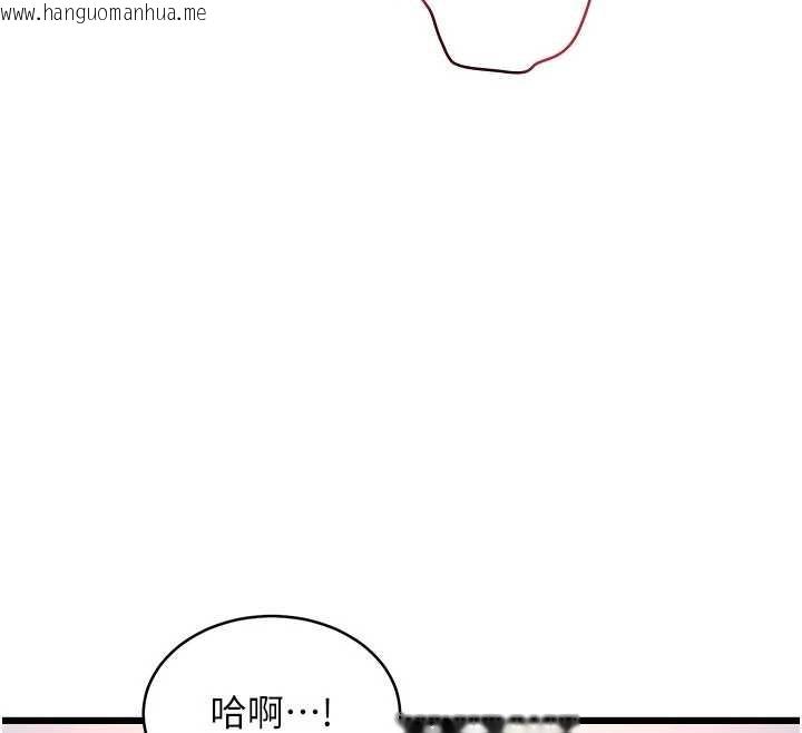 韩国漫画特色新视界韩漫_特色新视界-第22话-跳脱框架的交配在线免费阅读-韩国漫画-第47张图片