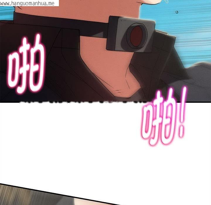 韩国漫画危险同学会韩漫_危险同学会-第100话在线免费阅读-韩国漫画-第132张图片