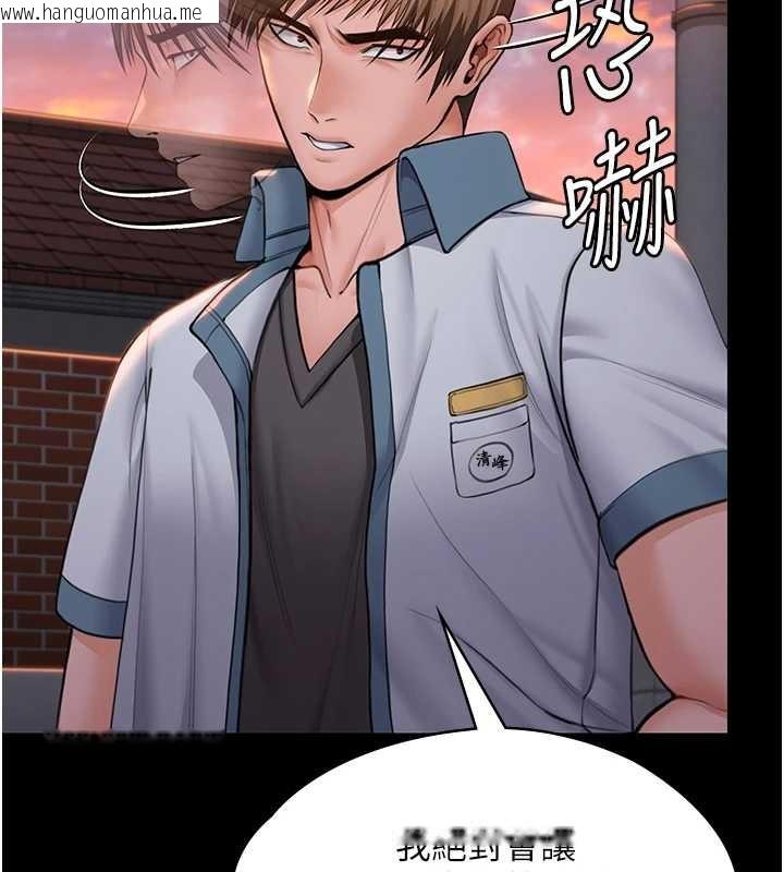 韩国漫画守护妳韩漫_守护妳-第15话-抛家弃子的淫母在线免费阅读-韩国漫画-第75张图片