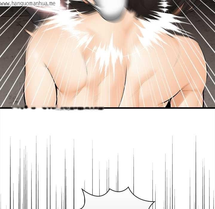 韩国漫画危情十令/任务韩漫_危情十令/任务-第7话在线免费阅读-韩国漫画-第74张图片