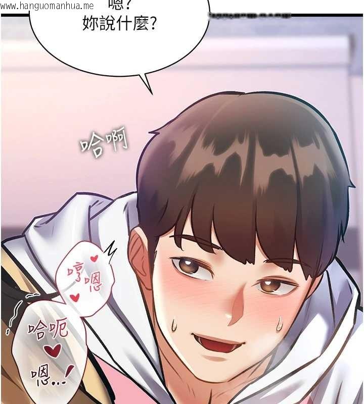 韩国漫画特色新视界韩漫_特色新视界-第22话-跳脱框架的交配在线免费阅读-韩国漫画-第17张图片