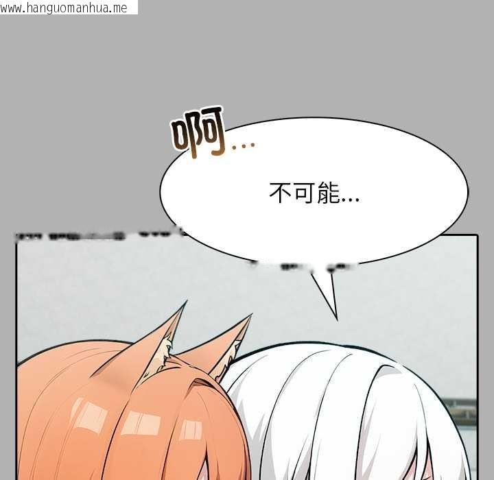 韩国漫画异世界骑士团长韩漫_异世界骑士团长-第51话在线免费阅读-韩国漫画-第136张图片