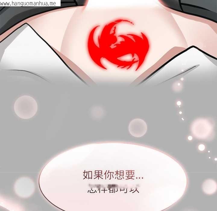 韩国漫画异世界骑士团长韩漫_异世界骑士团长-第51话在线免费阅读-韩国漫画-第155张图片