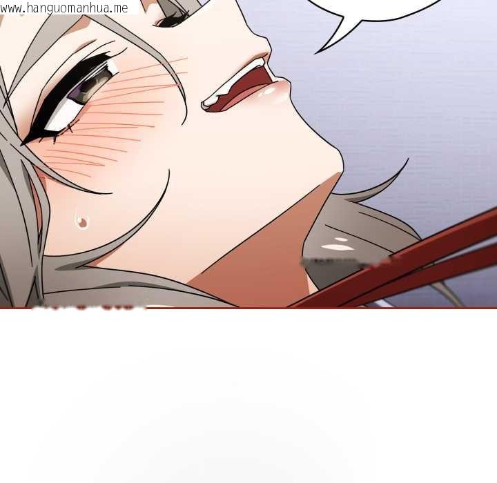 韩国漫画调教开关：第二季韩漫_调教开关：第二季-第20话在线免费阅读-韩国漫画-第11张图片