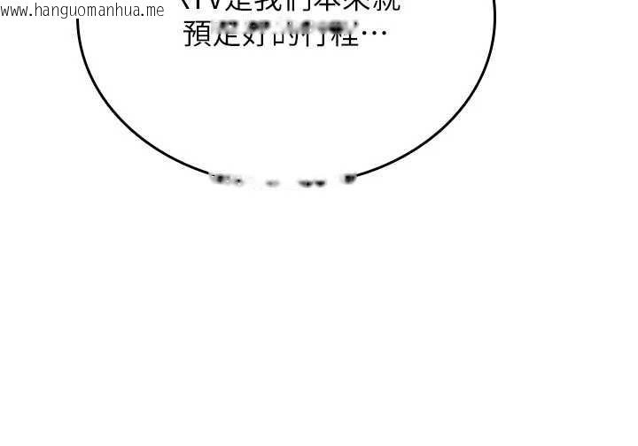 韩国漫画诅咒性转物语韩漫_诅咒性转物语-第11话-被撕开丝袜舔鲍鱼在线免费阅读-韩国漫画-第187张图片