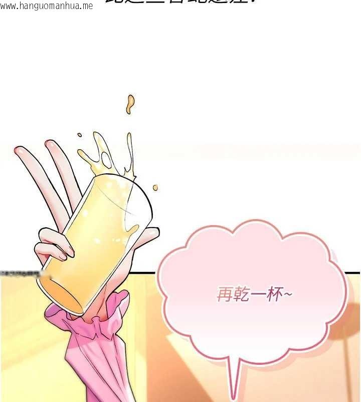 韩国漫画诅咒性转物语韩漫_诅咒性转物语-第11话-被撕开丝袜舔鲍鱼在线免费阅读-韩国漫画-第223张图片