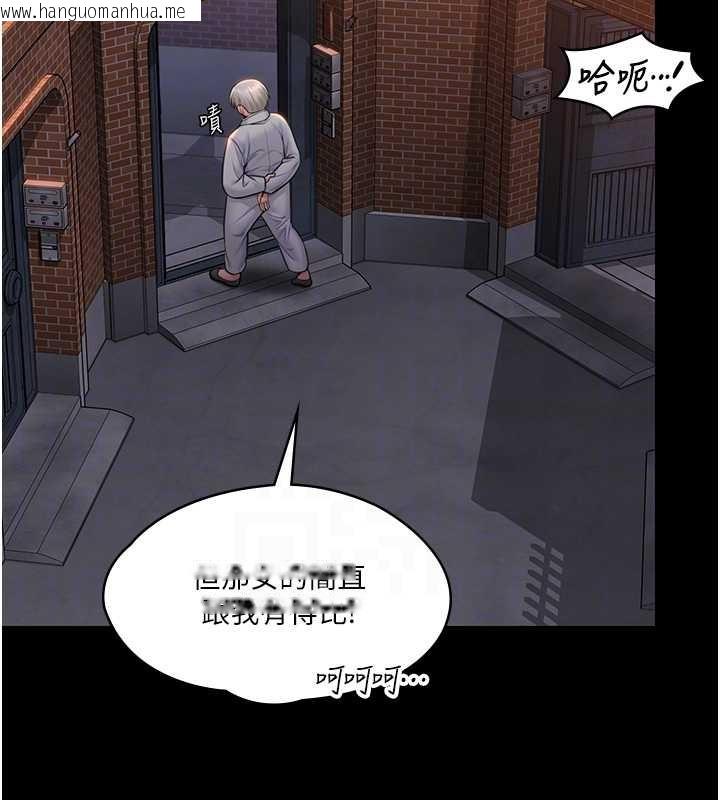 韩国漫画守护妳韩漫_守护妳-第15话-抛家弃子的淫母在线免费阅读-韩国漫画-第113张图片