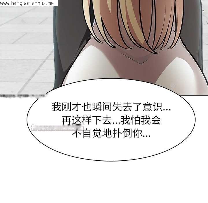 韩国漫画异世界骑士团长韩漫_异世界骑士团长-第51话在线免费阅读-韩国漫画-第14张图片