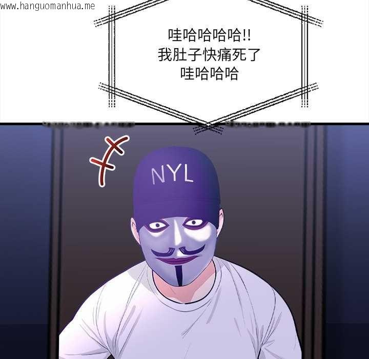 韩国漫画危情十令/任务韩漫_危情十令/任务-第7话在线免费阅读-韩国漫画-第26张图片