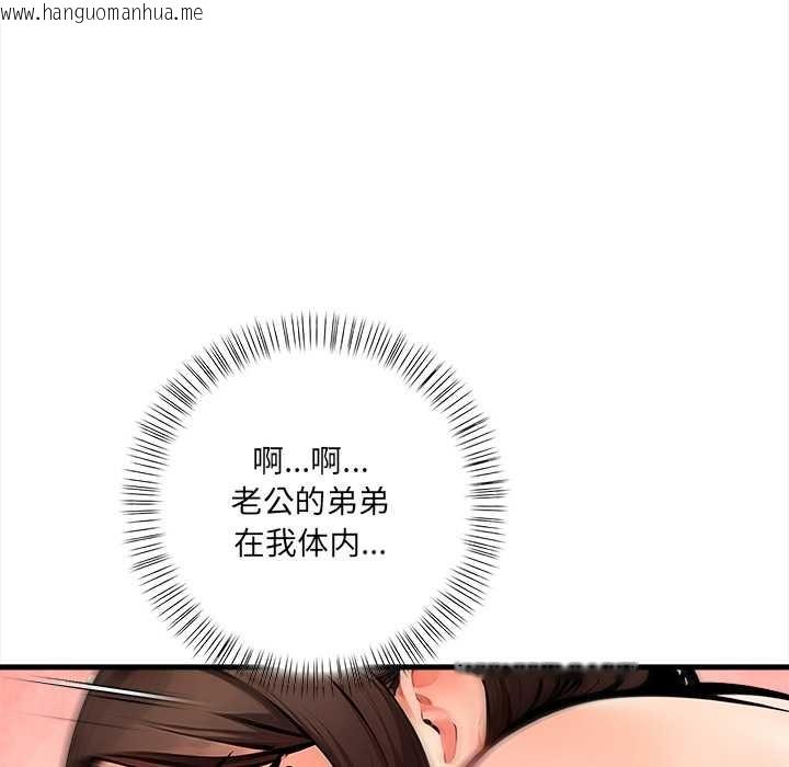 韩国漫画危情十令/任务韩漫_危情十令/任务-第7话在线免费阅读-韩国漫画-第161张图片