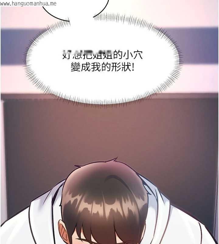 韩国漫画特色新视界韩漫_特色新视界-第22话-跳脱框架的交配在线免费阅读-韩国漫画-第48张图片