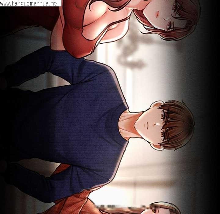 韩国漫画会长家的小儿子韩漫_会长家的小儿子-第48话在线免费阅读-韩国漫画-第118张图片