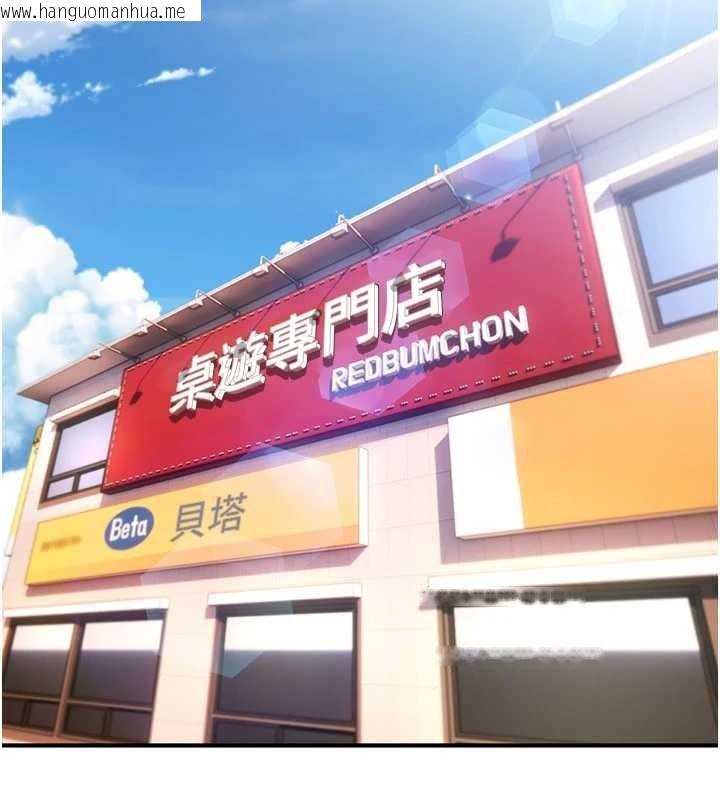 韩国漫画诅咒性转物语韩漫_诅咒性转物语-第11话-被撕开丝袜舔鲍鱼在线免费阅读-韩国漫画-第85张图片