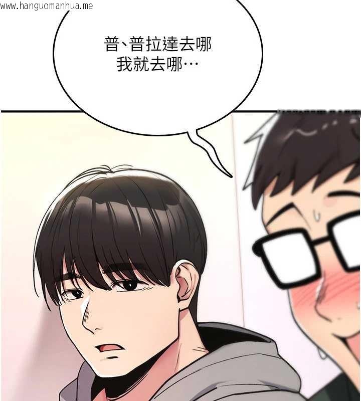 韩国漫画诅咒性转物语韩漫_诅咒性转物语-第11话-被撕开丝袜舔鲍鱼在线免费阅读-韩国漫画-第185张图片