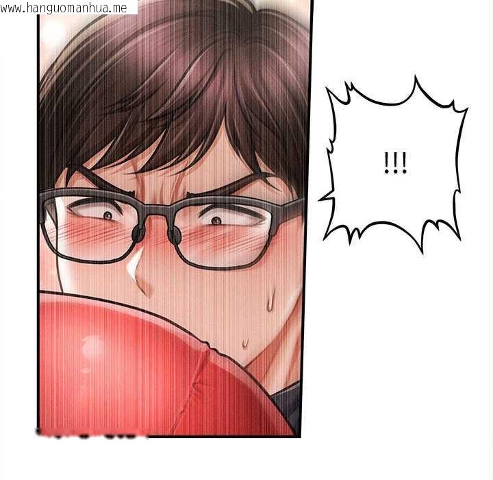 韩国漫画会长家的小儿子韩漫_会长家的小儿子-第48话在线免费阅读-韩国漫画-第66张图片