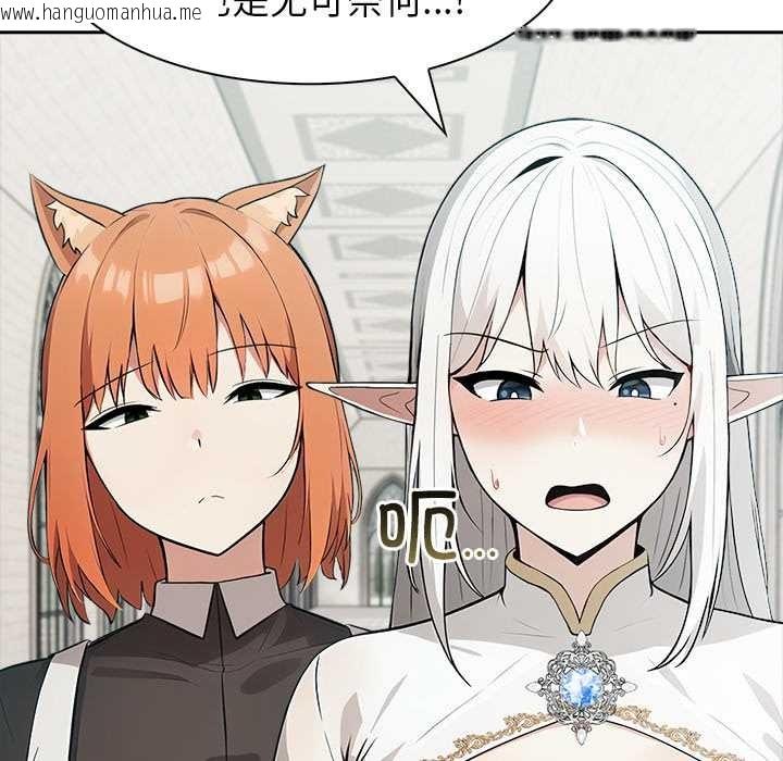 韩国漫画异世界骑士团长韩漫_异世界骑士团长-第51话在线免费阅读-韩国漫画-第55张图片