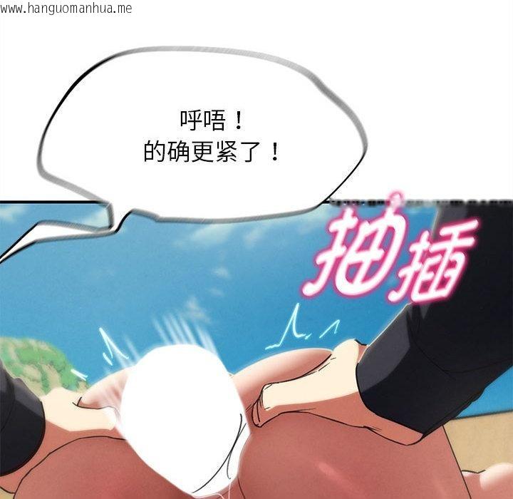 韩国漫画危险同学会韩漫_危险同学会-第100话在线免费阅读-韩国漫画-第107张图片