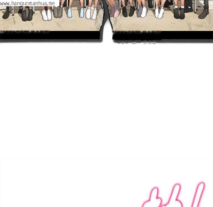 韩国漫画危险同学会韩漫_危险同学会-第100话在线免费阅读-韩国漫画-第23张图片