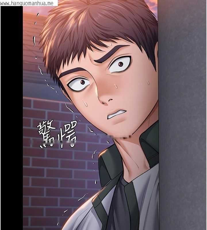 韩国漫画守护妳韩漫_守护妳-第15话-抛家弃子的淫母在线免费阅读-韩国漫画-第41张图片