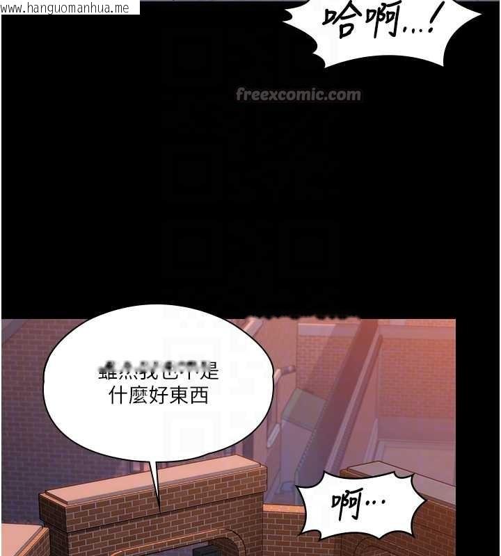 韩国漫画守护妳韩漫_守护妳-第15话-抛家弃子的淫母在线免费阅读-韩国漫画-第112张图片
