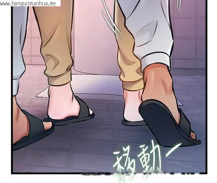 韩国漫画特色新视界韩漫_特色新视界-第22话-跳脱框架的交配在线免费阅读-韩国漫画-第78张图片