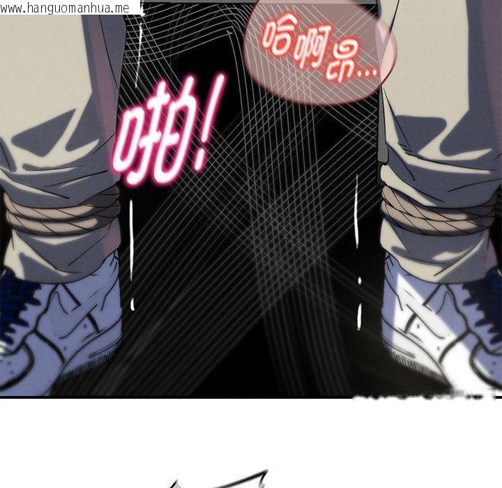 韩国漫画危险同学会韩漫_危险同学会-第100话在线免费阅读-韩国漫画-第36张图片