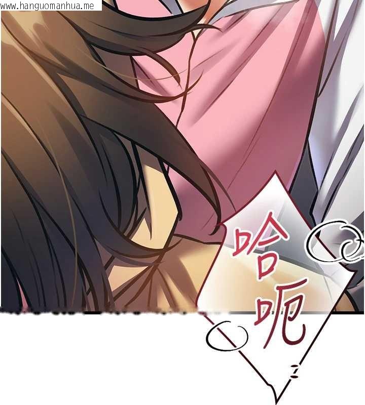 韩国漫画特色新视界韩漫_特色新视界-第22话-跳脱框架的交配在线免费阅读-韩国漫画-第18张图片