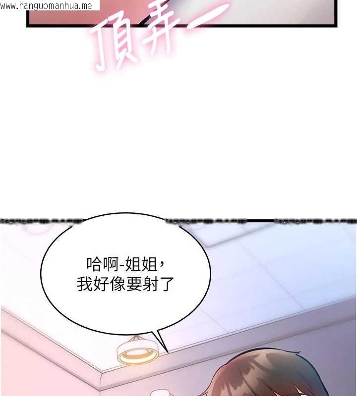 韩国漫画特色新视界韩漫_特色新视界-第22话-跳脱框架的交配在线免费阅读-韩国漫画-第161张图片