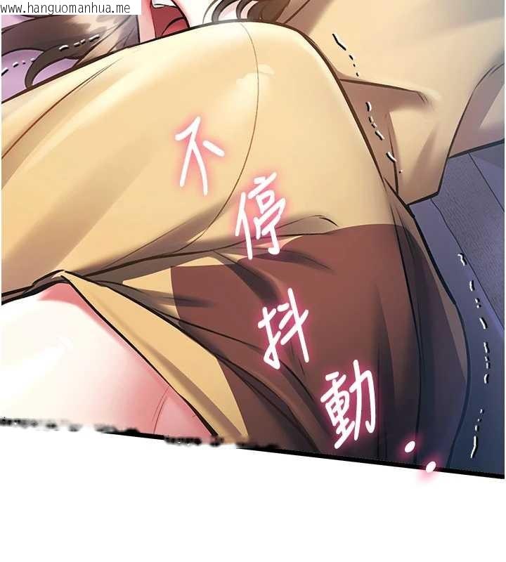 韩国漫画特色新视界韩漫_特色新视界-第22话-跳脱框架的交配在线免费阅读-韩国漫画-第134张图片