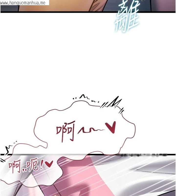 韩国漫画特色新视界韩漫_特色新视界-第22话-跳脱框架的交配在线免费阅读-韩国漫画-第29张图片