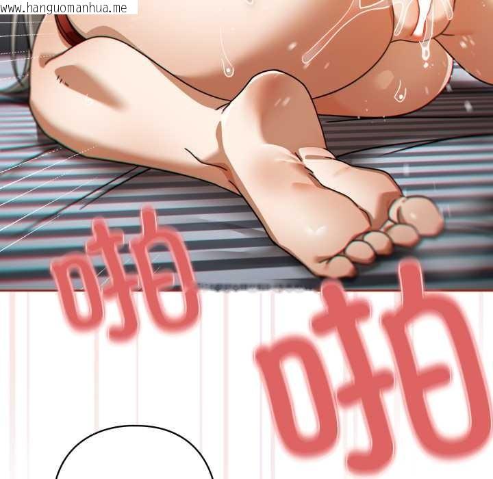 韩国漫画调教开关：第二季韩漫_调教开关：第二季-第20话在线免费阅读-韩国漫画-第105张图片