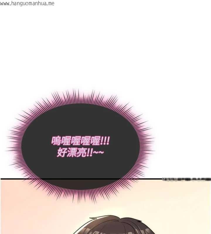 韩国漫画诅咒性转物语韩漫_诅咒性转物语-第11话-被撕开丝袜舔鲍鱼在线免费阅读-韩国漫画-第108张图片