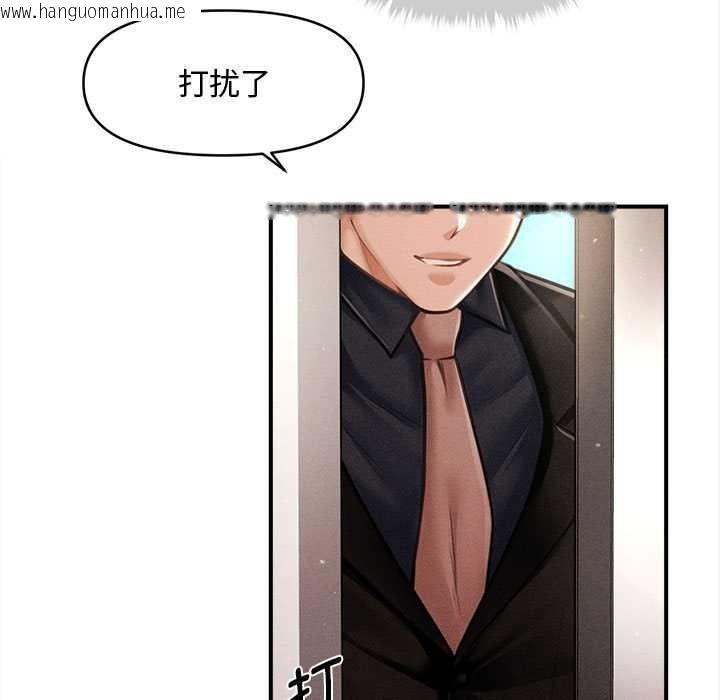 韩国漫画会长家的小儿子韩漫_会长家的小儿子-第48话在线免费阅读-韩国漫画-第25张图片